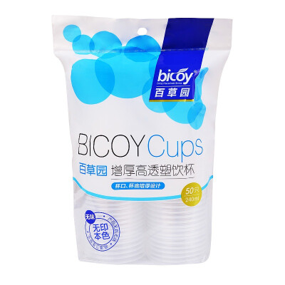 

Baicaoyuan (bicoy) одноразовые пластиковые чашки 50 означает прозрачные пластиковые чашки (утолщенные пластиковые чашки)