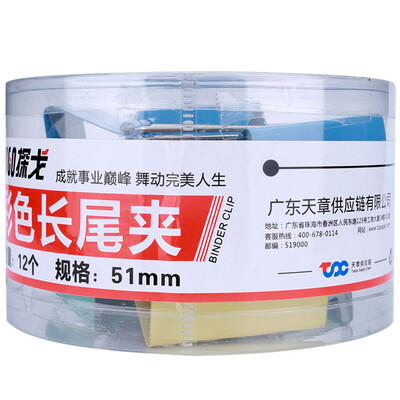 

Tango TANGO 51MM color long tail clip long tail folder anti-tail clip 12 tube