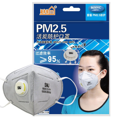 

Appropriate beauty mask KN95 filter type fog haze pm2.5 with breathing valve activated carbon masks (8650VC) 6 only installed