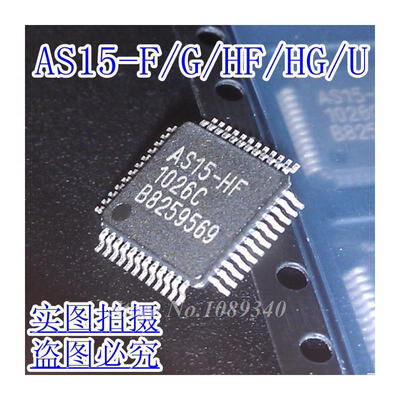 

1PCS free shipping AS15-HF TQPF48 Logic board chip IC 100 new original quality