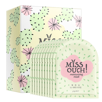 

Boiler populart cactus sister moisturizing mask 21 pieces