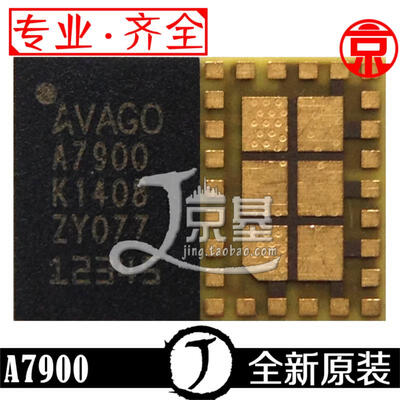 

2pcs/lot For iphone 5S PA power amplifier ic U25_RF A7900