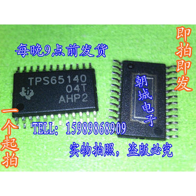 

5pcs/lot TPS65140PWPR TPS65140 4-CH LCD Bias w/ Fully Int. Pos. Charge Pump 3.3V LDO Contr. 1.6A Min. Boost Ilim & Fault Detect