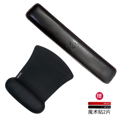 

EXCO keyboard support mouse pad discount set office wrist pad hand support wrist keyboard pad including BAS17002 short MSP-011 Jingdong self-operate