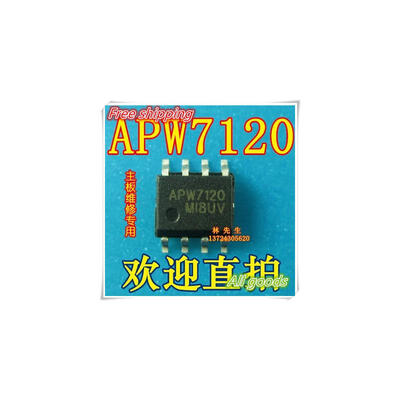 

50PCS APW7120 SOP-8 APW7120 SMD