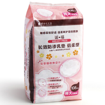 

Sanyo (dacco) anti-galactorrhea pads одноразовые 108 беременных женщин Yiwei накладка против перелива утечки комфортно дышащая