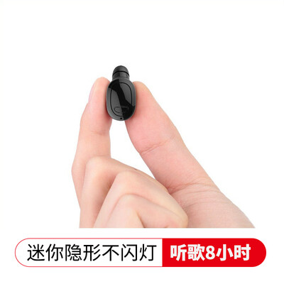 

MasentekMiniU5 mini ultra-small miniature stealth small Bluetooth headset earbud ear drive car sports running music listen to song millet 42 Huawei apple oppo complexion