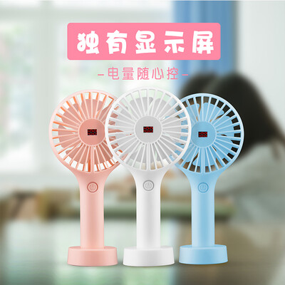

Leader Chen USB rechargeable handheld fan three windshield mute LED screen display office dormitory desktop compact portable mini lightweight accompanying outdoor travel blue
