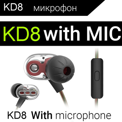 

Наушники KD8 Двухступенчатая катушка Четырехкамерный утюг HIFI Сабвуфер Motion Monitor Проводные Нескользящие музыкальные наушники