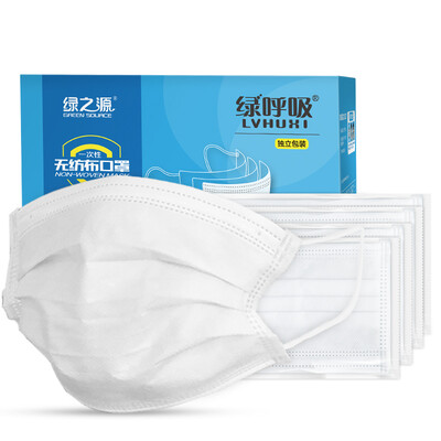 

Green breath disposable mask dust particles unisex white 50 individually wrapped Z-0489