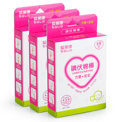 

Balic baby hand cotton swabs iodine cotton swabs disposable umbilical cord disinfection cotton swab 15 packs box 3 boxes