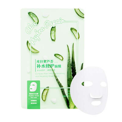 

MINISO Aloe Vera Moisturizing Mask 1 Deep Cleansing Relief Repair Brightening Complexion
