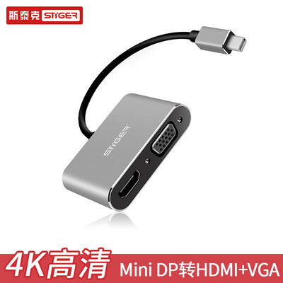 

Sterk Mini DP turn HDMIVGA combo converter Apple Mac computer 4K HD video adapter lightning mini dp notebook projector cable docking station