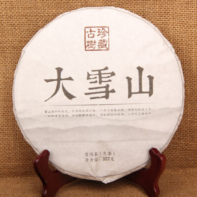 

357g raw pu er tea cake green food chinese sheng cha puerh tea weight loss health care food