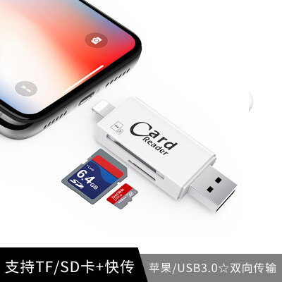 

Paizi Apple two-in-one card reader mobile phone sd card reader OTG high speed Lightning to USB30 SD TF mobile phone card reader adapter white