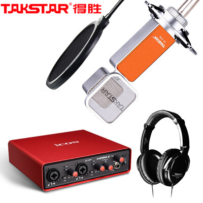 

Victory (TAKSTAR) K320 конденсаторный микрофон компьютерная сеть k набор музыкальных карт живая внешняя звуковая карта караоке якорь оборудование набор микрофон + Aiken Mobile U