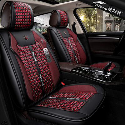

Purple wind chime car seat four seasons universal summer ice silk car seat Peugeot 4008 crown Corolla Kia K3 Audi a6l Chuanqi gs4 BMW 5 Series H06 Standard Edition - black red