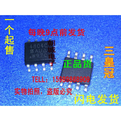 

5pcs/lot SI4804C 4804C MOSFET(Metal Oxide Semiconductor Field Effect Transistor)