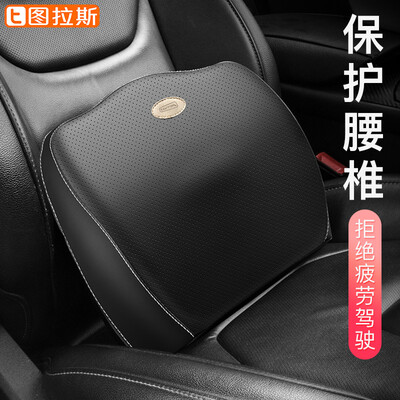 

TORRAS car headrest lumbar car car seat cushion belt lumbar cushion neck pillow car supplies memory cotton pillow neck pillow elite black waist