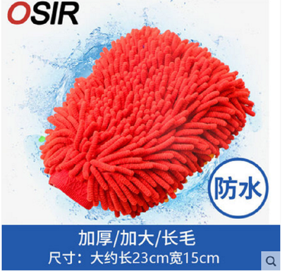 

Cntomlv Chenille Gloves Clean Gloves Washing Towels Household Cleaning Helper Microfiber Cloth Cleaning Cloth
