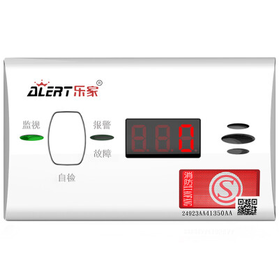 

ALERT ATY-K2WJ Household Gas Alarm Intelligent Natural Gas Leak Detector