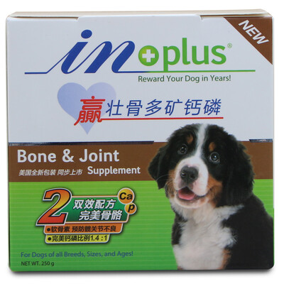 

Medieval (in-plus) pet wins strong bone mineral calcium 250g