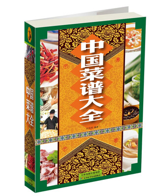 

中国菜谱大全