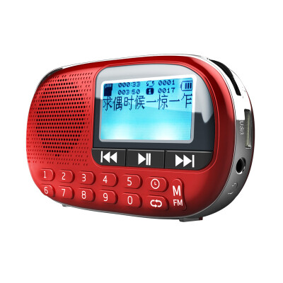 

ARAISE T36 radio MP3 card speaker portable mini music player outside lyrics display small sound square dance old-fashioned Walkman flame red