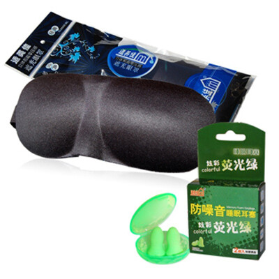 

Meiyujia Travel Sambo Set (3D Stereo Goggles Inflatable Travel Pillow Anti-noise earplugs