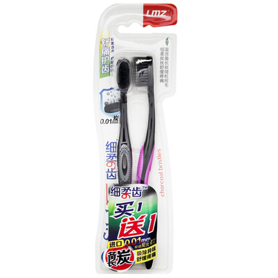

two needle LMZ prepared long carbon toothbrush tooth care pain 001mm carbon bristles