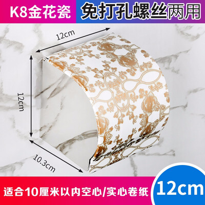 

Cntomlv Multi-color Wall Mount Waterproof Toilet Paper Holder Stainless Steel Bathroom Tissure Paper Box