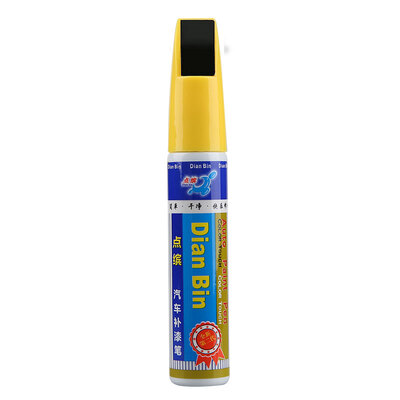 

Point color car supplies touch up pen BQ-70 graphite black single pen paint repair pen scratch repair Beijing BJ20