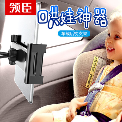 

Leading car rear seat car phone bracket flat car ipad rear seat bracket rear row universal car pillow bracket car accessories car supplies silver
