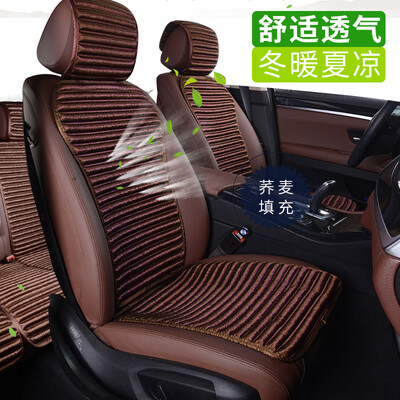 

KOOLIFE car seat buckwheat ice silk summer seat cover four seasons cushion Volkswagen LaVida sagitar Corolla Harvard Roewe car supplies universal car mat brown