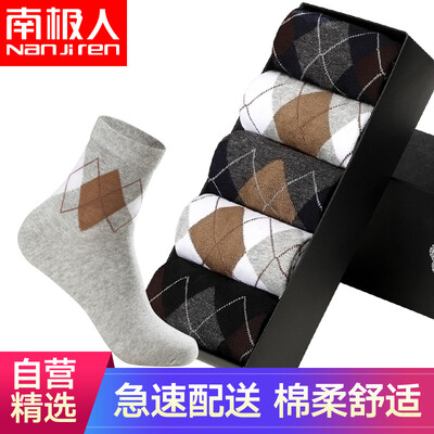 

Nanjiren Business Mens Socks Mens Casual Breathable Cotton Socks 5 Pairs Mixed Colors