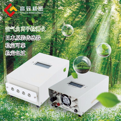 

Khan steam room negative ion detector environmental forestry air positive&negative oxygen ion tester KEC990 100-2 million