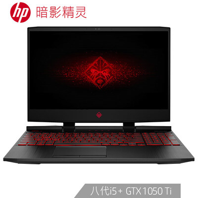 

HP Shadow Elves 4 generation 156-inch gaming laptop i5-8300H 8G 128G1TB GTX1050Ti 4G alone 144Hz IPS FHD