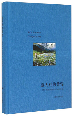 

意大利的黄昏/译文随笔