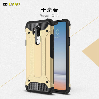 

Goowiiz Phone Case For LG G6G7 King Kong Armor Fashion Bumper PC TPU Prevent falling