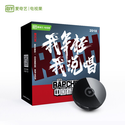 

Chinese new rap custom version TV fruit 4K AI artificial intelligence projection screen voice control HDMI wireless with the screen Apple Andrews Universal including iQiyi VIP monthly card