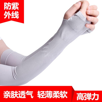 

Quxing sun protection sleeve summer driving cycling outdoor UV protection men&women outdoor riding travel sports