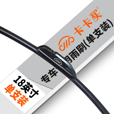 

Kaka U-shaped Windshield Wiper Blade