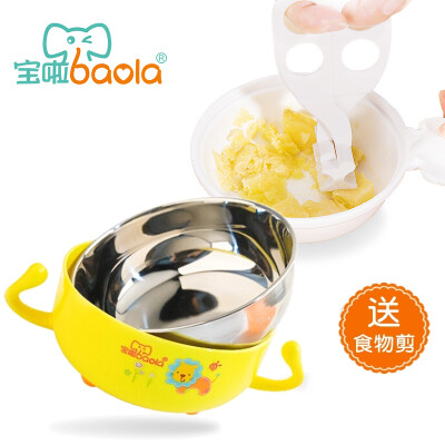 

Bao La baby food supplement grinding bowl children tableware baby newborn stainless steel manual food puree roller compactor tool cutlery set yellow 3033