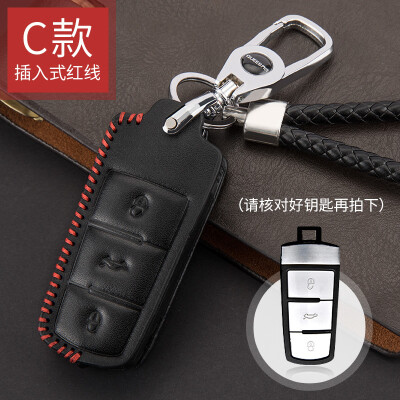 

Qiaoshi Volkswagen leather key case for CC Magotan plug-in key set C - black line