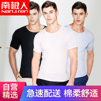 

Nanjiren short-sleeved T-shirt 100 cotton V-neck T-shirt bottoming shirt 3 pieces