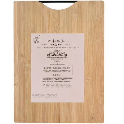 

Xin Yuan carbonized bamboo chopping board double-sided chopping board YZR3929 (39 * 29 * 2.2cm