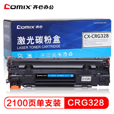 

COMIX CX-CRG-328 toner cartridge for Canon MF4570 4752 4712 4550 4450 4412 L170 printer toner Canon CRG-328 cartridge
