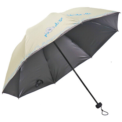 

Paradise umbrella black plastic silk screen full side three fold mushroom umbrella umbrella sun umbrella beige 30501ELCJ