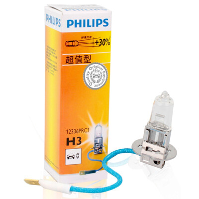 

Philips PHILIPS small sun value of quartz lamp H3-12336PR car light bulb single support