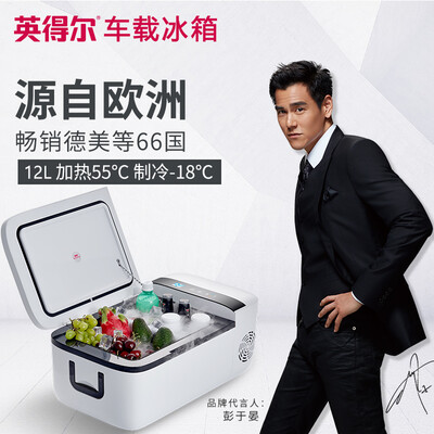 

Indelb original car refrigerator cover for T12 hot&cold models T12APP